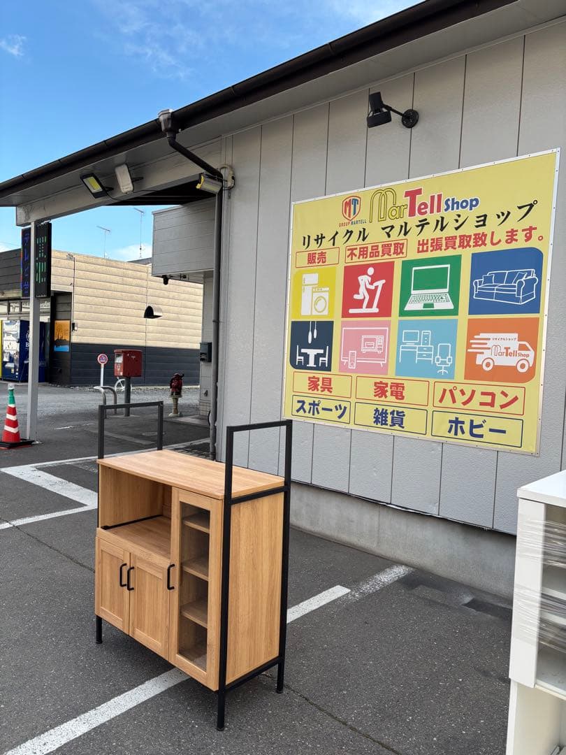 ホームテイスト ヴィンテージレンジ台 GREACK グリック シャビーオーク