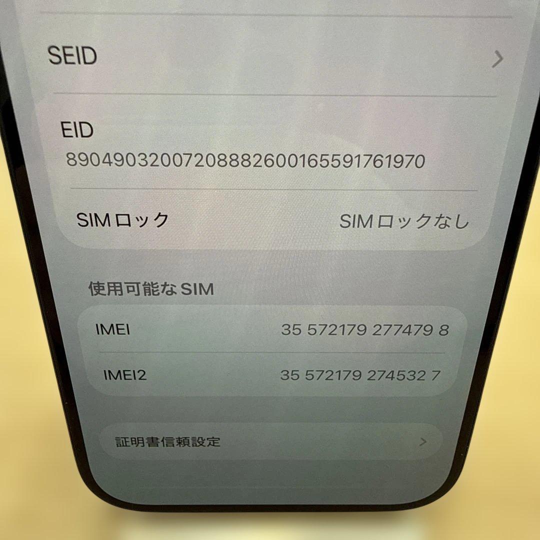 【美品】iPhone 15 Pro 256GB ブルーチタニウム SIMフリー