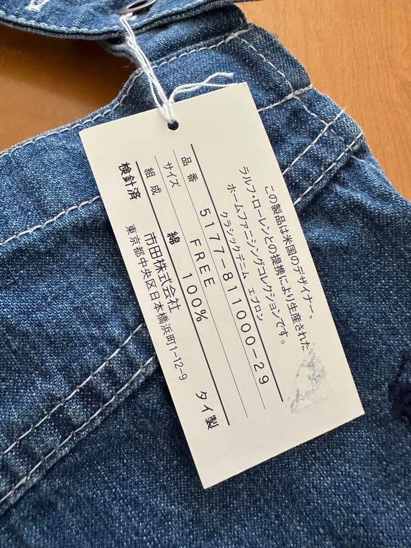 RALPH LAUREN クラッシックデニム エプロン