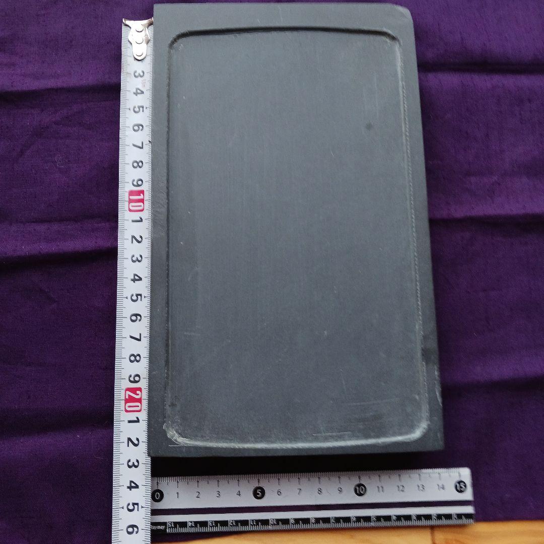 和硯　蒼龍石⑲　大きめサイズ　未完