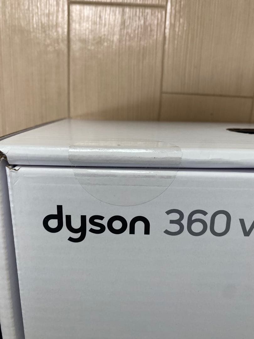 【新品未開封・日本正規品】dyson 360 vis nav ロボット掃除機