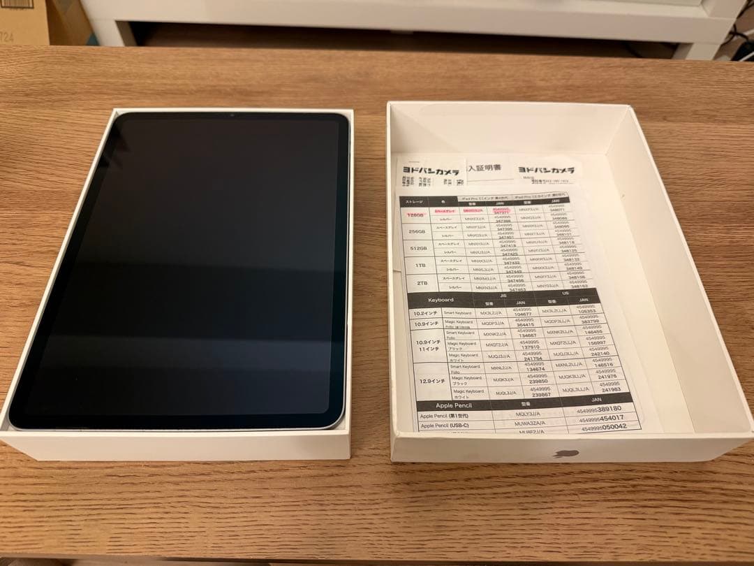 iPad Pro (第4世代)スペースグレー 128GB 本体