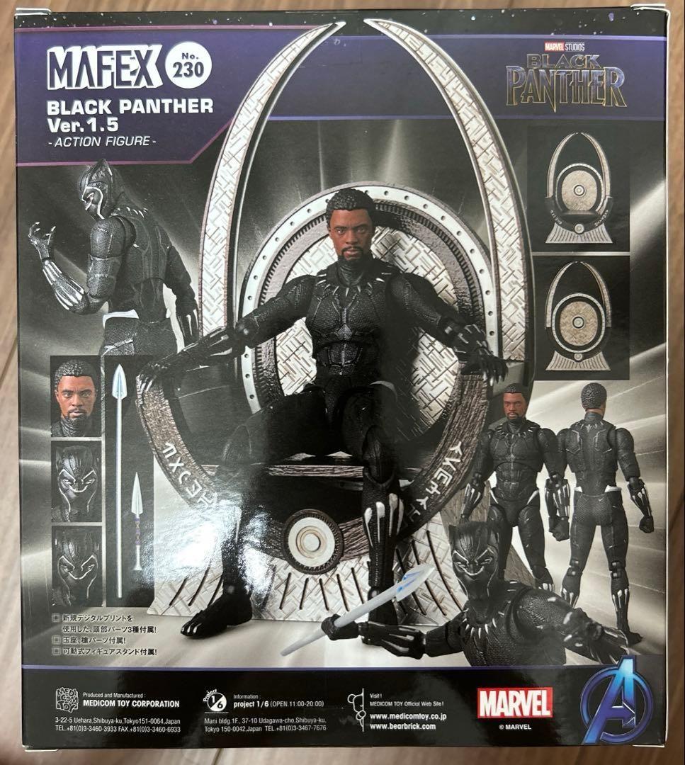 MAFEX ブラックパンサー Ver.1.5 マフェックス 新品未開封