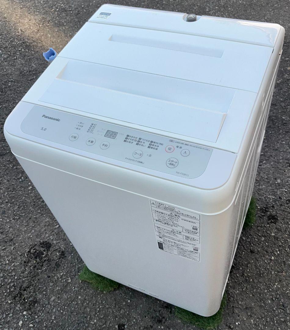 パナソニック洗濯機5kgビッグウェーブ洗浄　風乾燥機能付き　2022年製