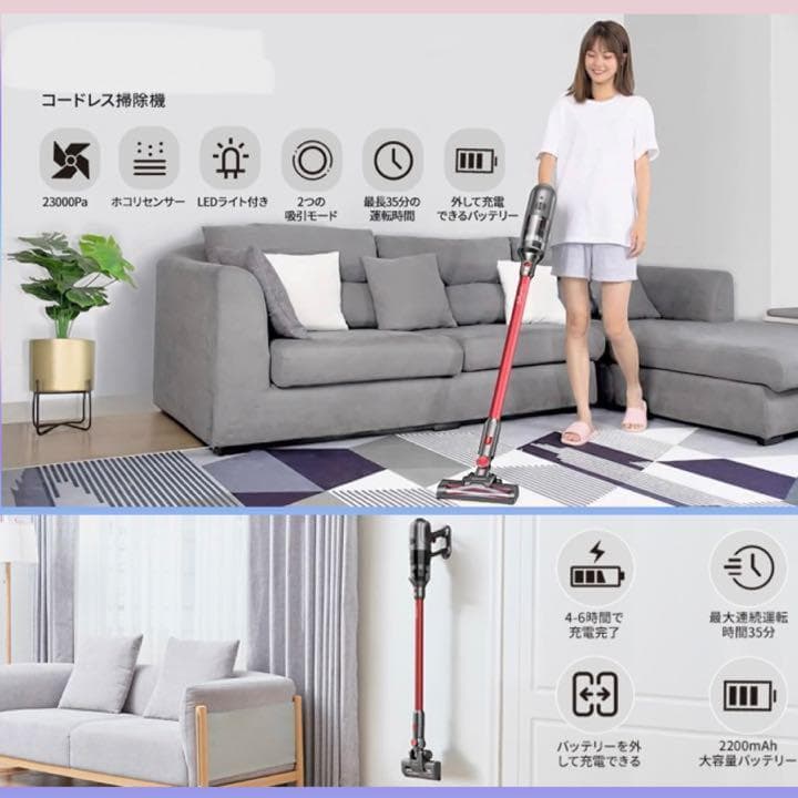 【高感度ホコリ感知センサー搭載・高性能＆使いやすい】強力　スティッククリーナー