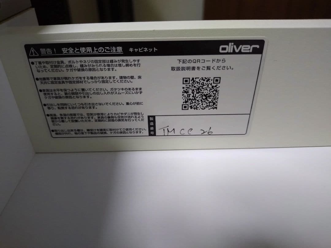 オリバー製 キッチンカウンター