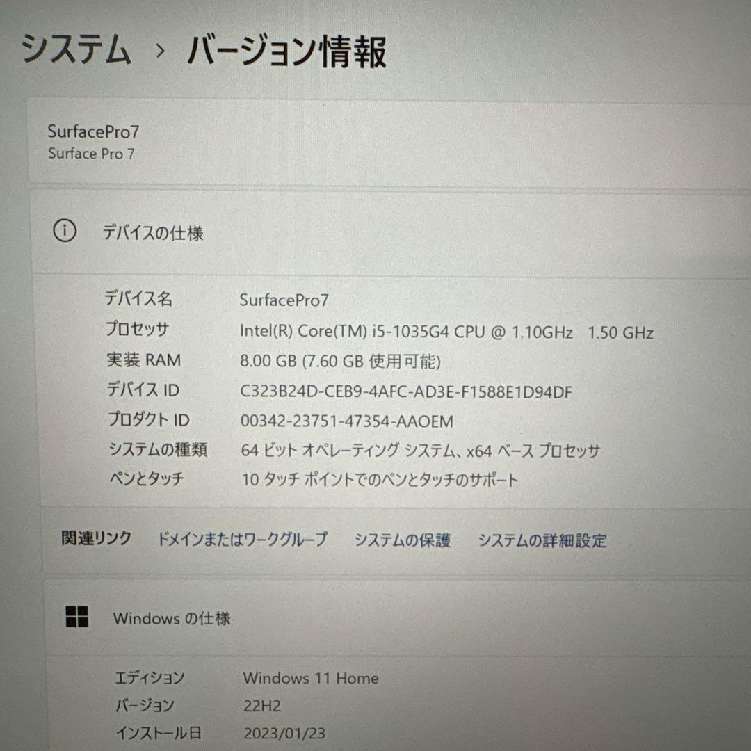 【さだを】Surface Pro 7 本体＋タイプカバー＋ペン
