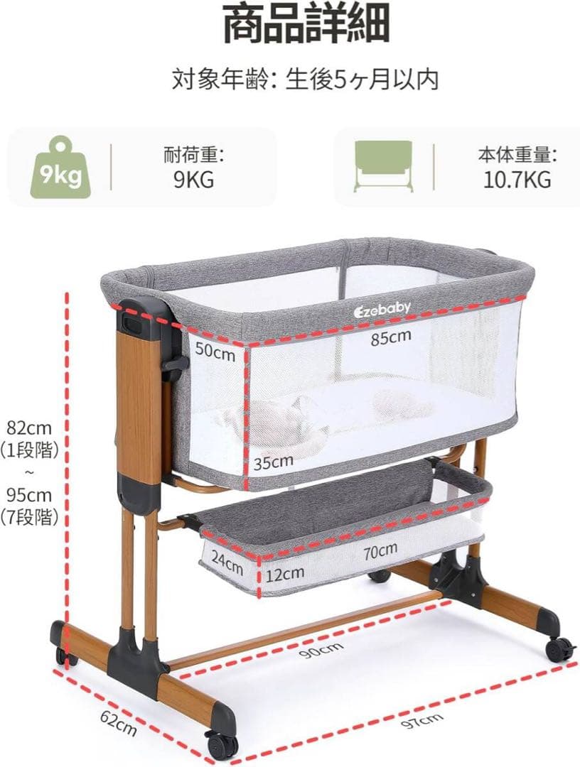 ベビーベッド メッシュ素材 添い寝　星柄マットレス付き