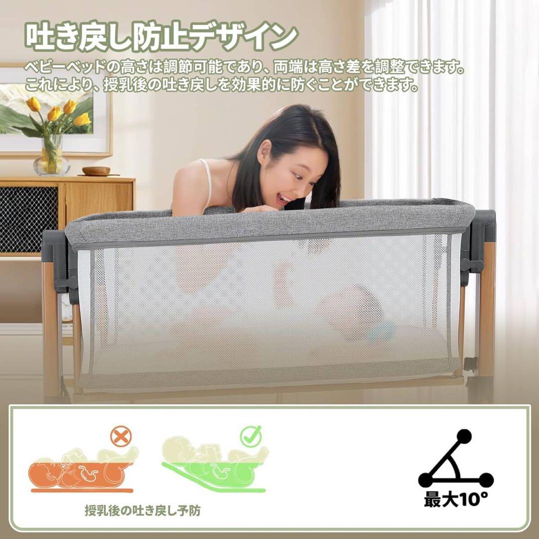 ベビーベッド メッシュ素材 添い寝　星柄マットレス付き