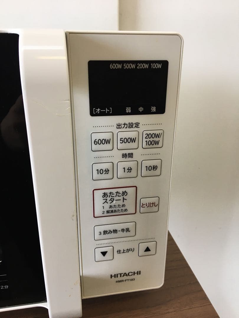 S901 HITACHI フラット電子レンジ　2022年製