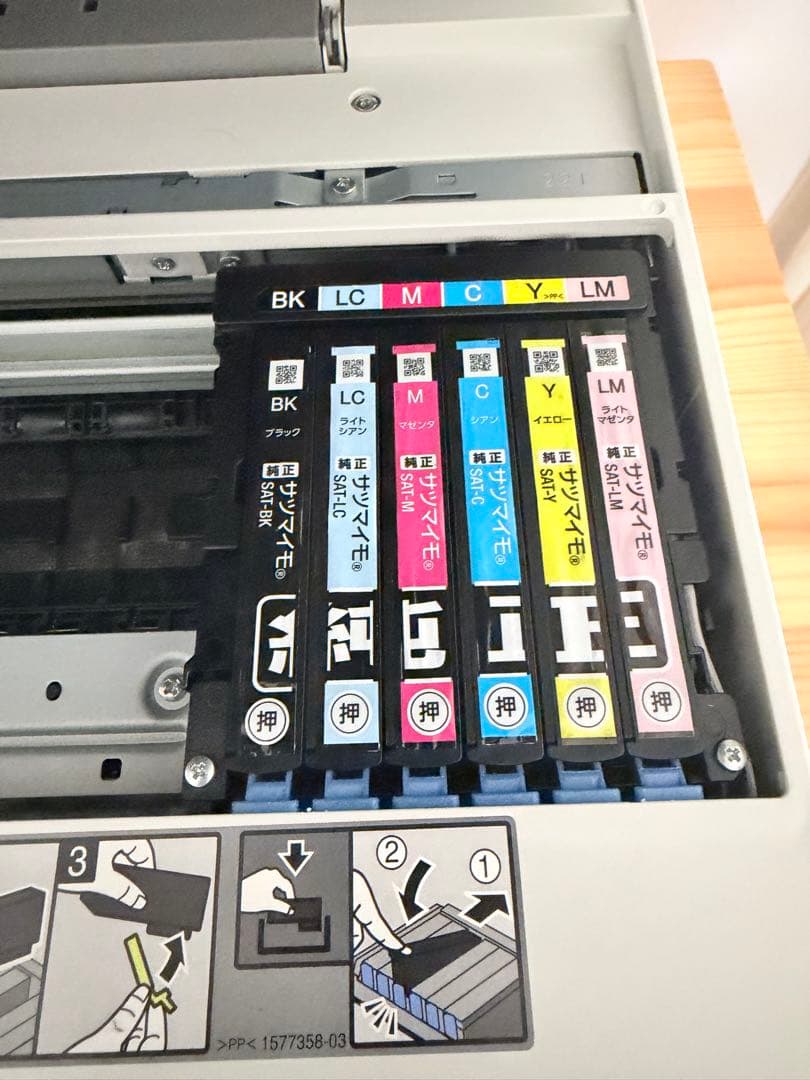 EPSON カラリオ EP-812A