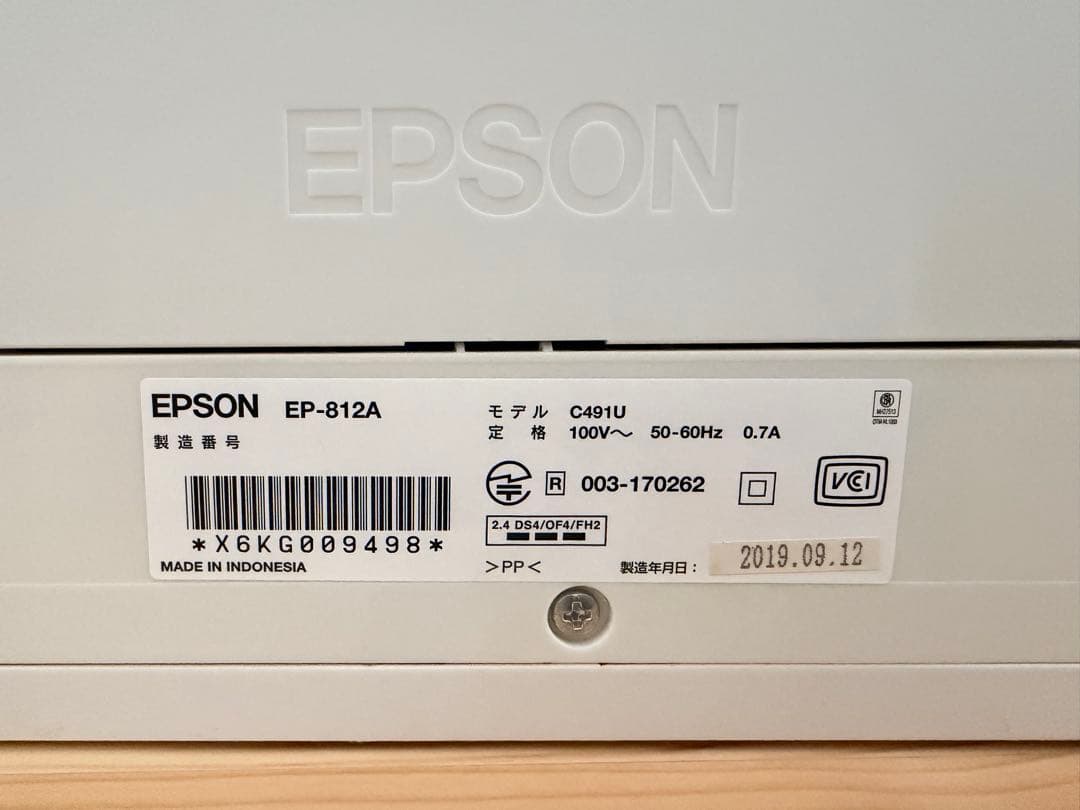 EPSON カラリオ EP-812A