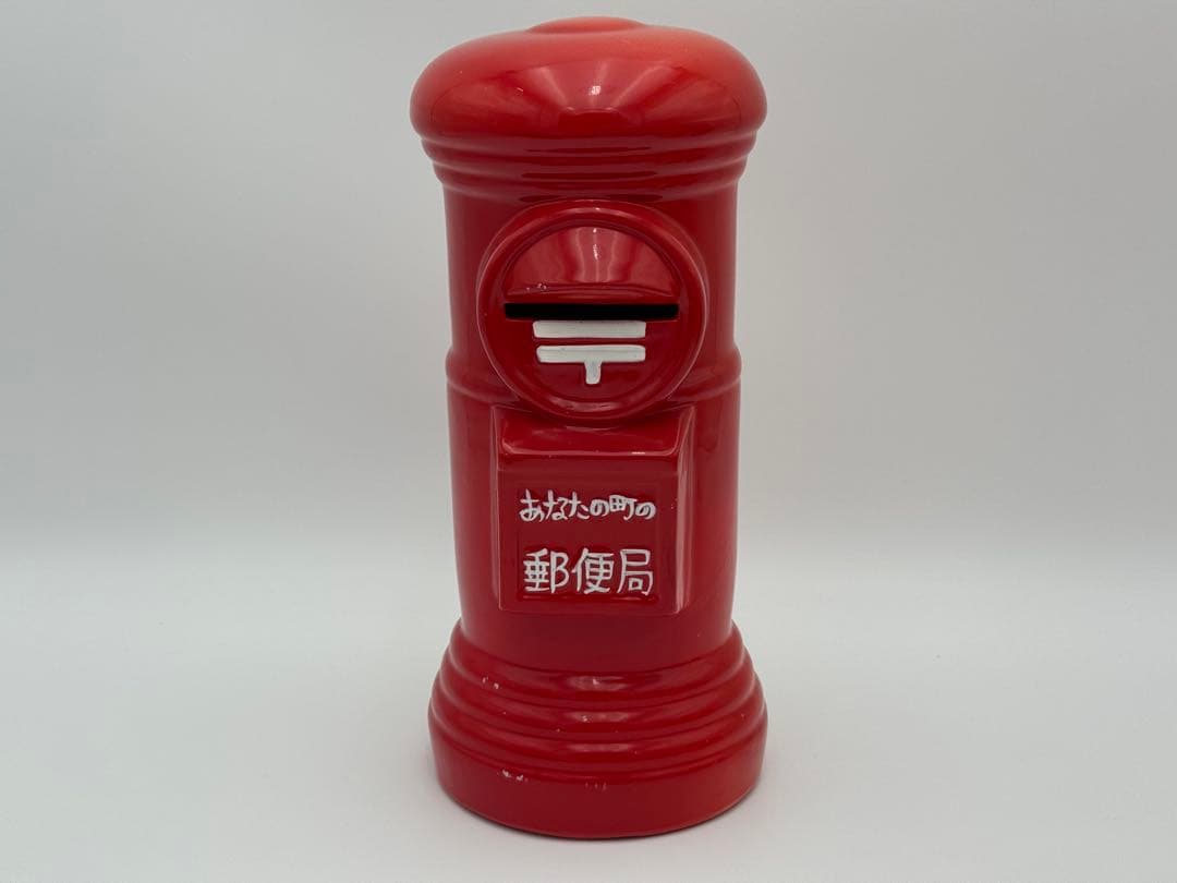 郵便ポスト貯金箱 8点