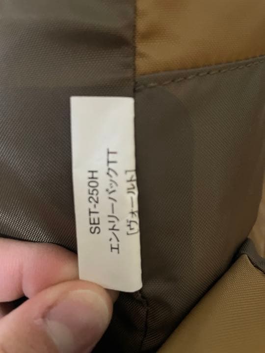 スノーピークエントリーパックTT(タープ込)とヴォールド用マットシートセット