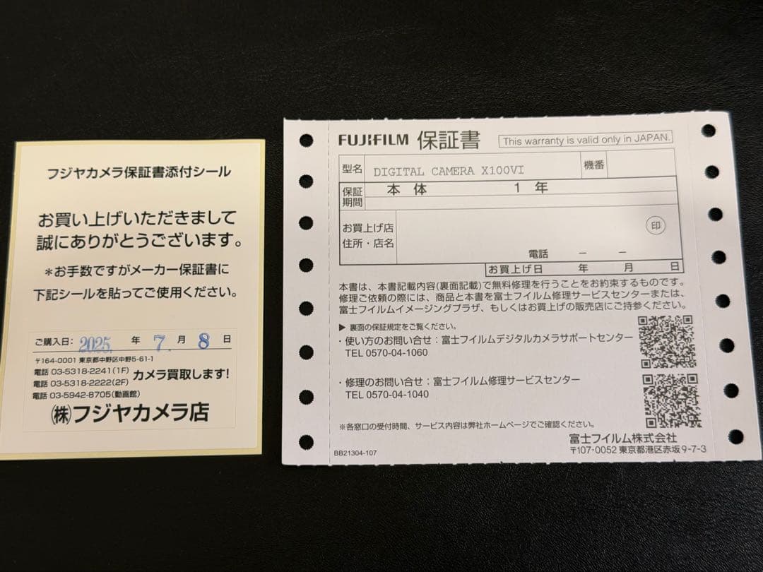 オマケ多数 FUJIFILM x100ⅵ デジタルカメラ