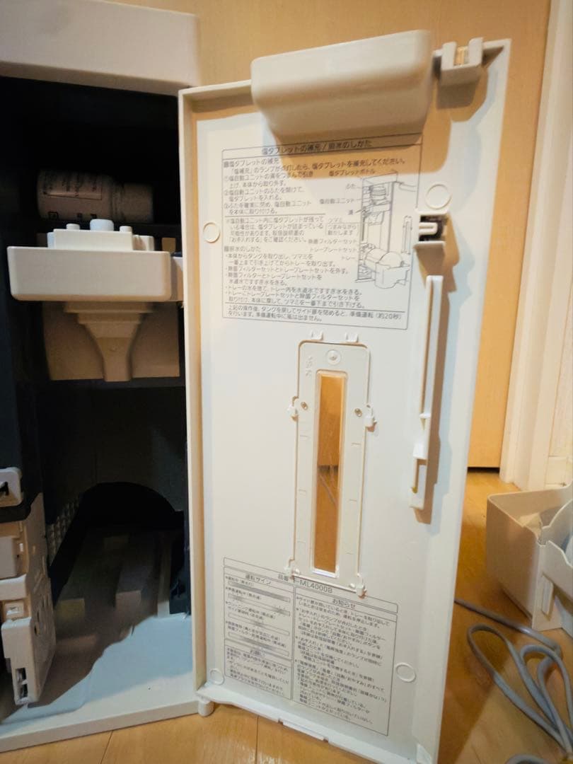 Panasonic ジアイーノ 次亜塩素酸 空間除菌脱臭機 F-ML4000B