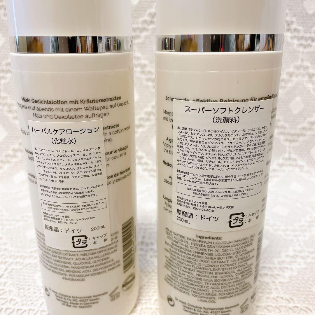 シュラメック　洗顔料+化粧水セット