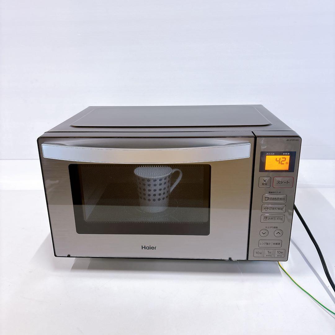 2024年製 簡単シンプル電子レンジ フラットhaier
