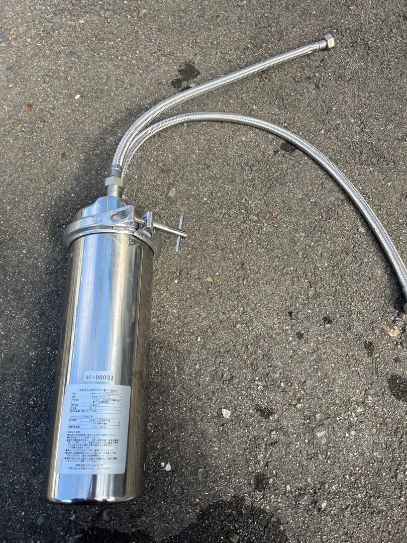 ステンレススチール 浄水器 2接続口
