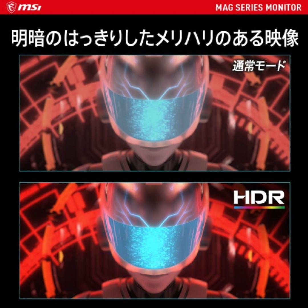 MSI 湾曲ゲーミングモニター Optix MAG342CQ 34インチ