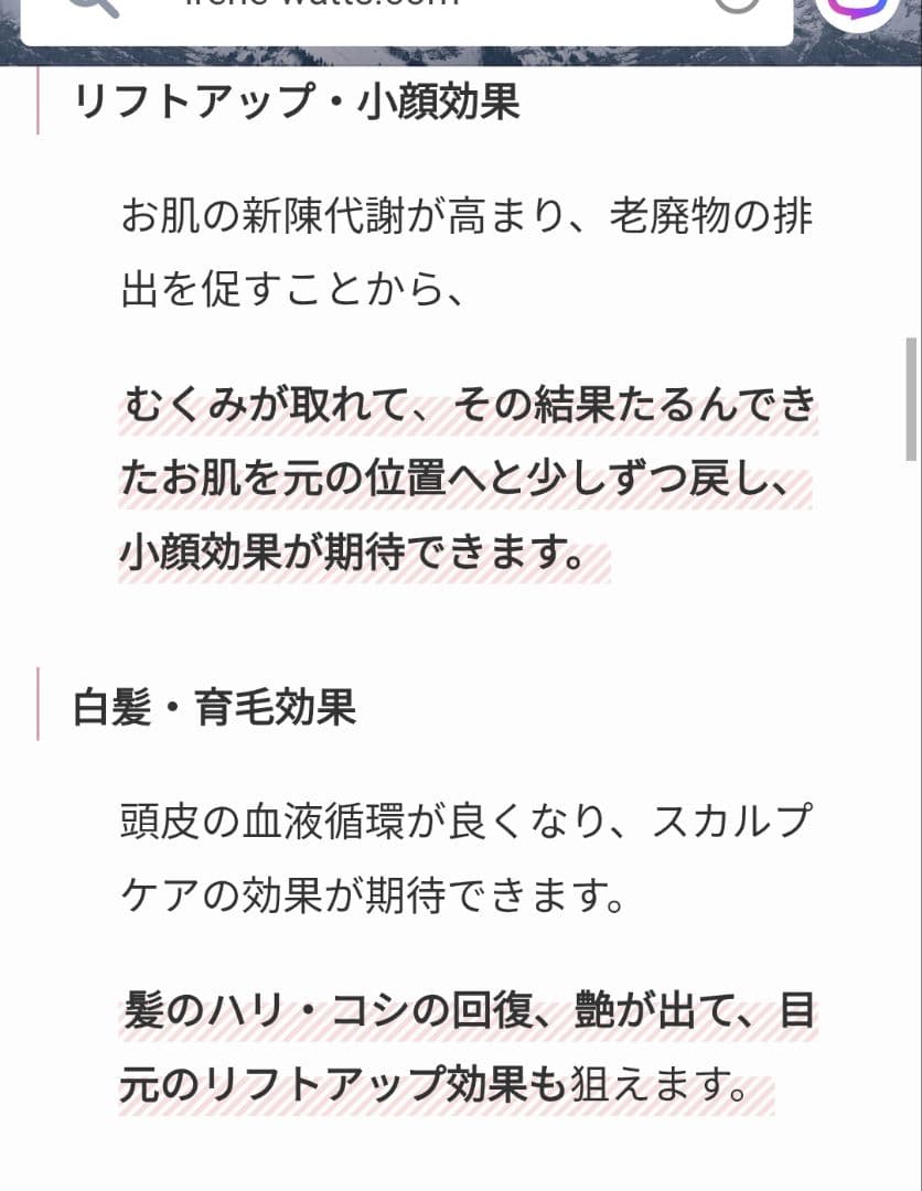 つばさえこです☆ バイオプトロン（業務用） スウォッツスプレー✕4本セット