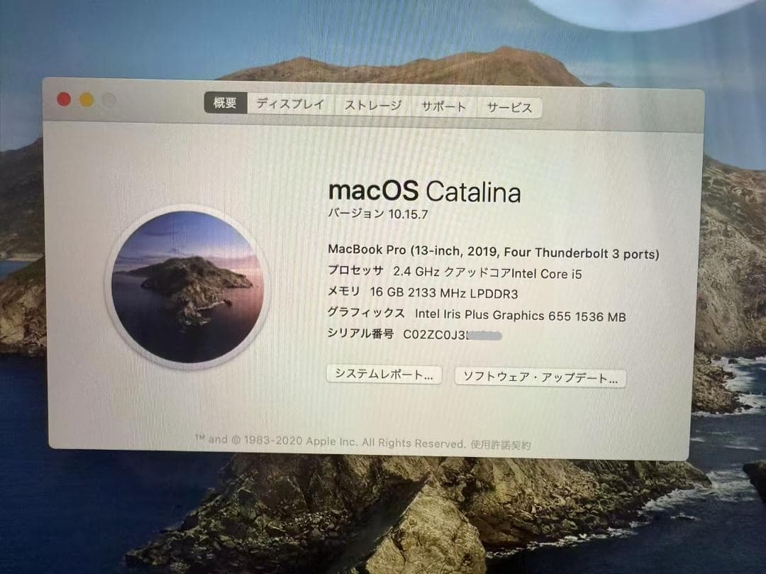 美品　Macbook Pro i5 16G SSD500 A1989 2019A