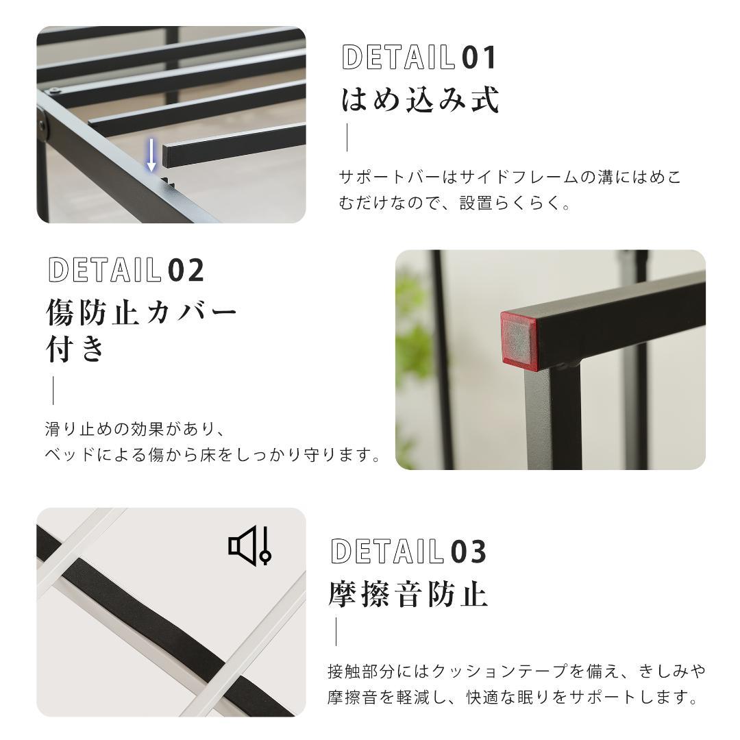 赤字価格！【シングル】ベッドフレーム 木製×スチール パイプベッド　WHITE