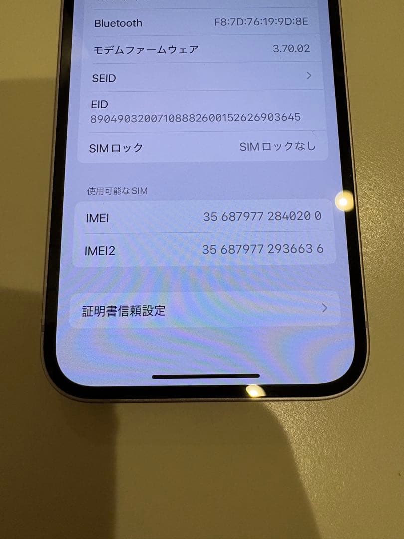 L*l様 Apple iPhone 14 本体【箱付き】ジャンク品　カメラレンズ