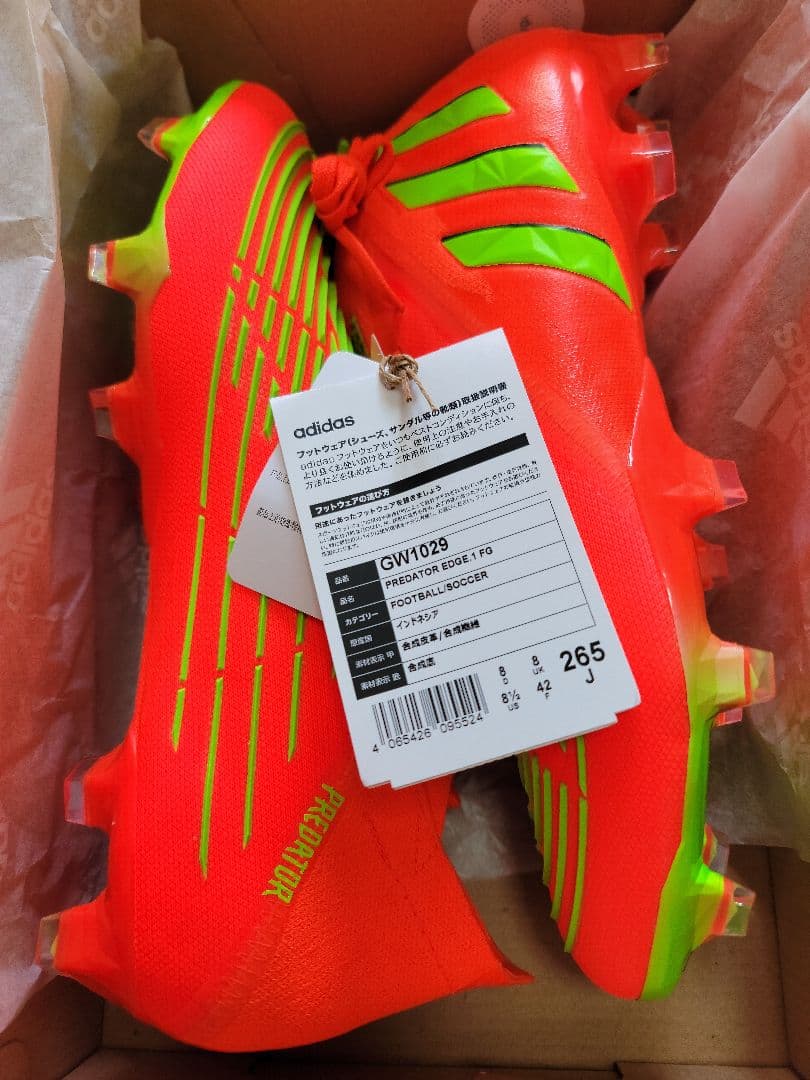 新品未使用！ adidas プレデター エッジ.1 FG 26.5cm