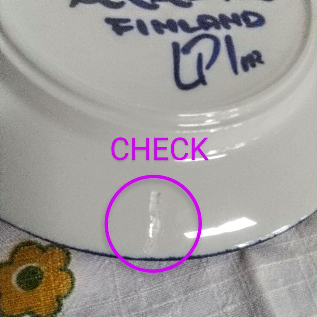 【廃盤】ARABIA プレート ５枚セット 19.5cmフィンランド バレンシア