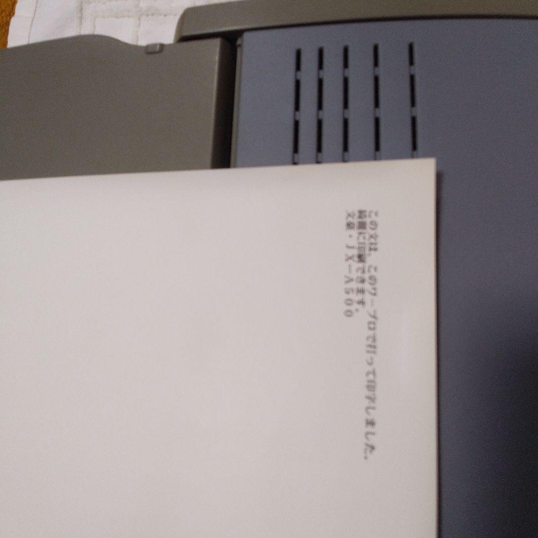 NEC ワープロ　文豪　JXA500 タッチペン付き