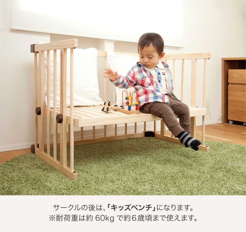 ファルスカ ジョイントミニベッド ネオ ベビー