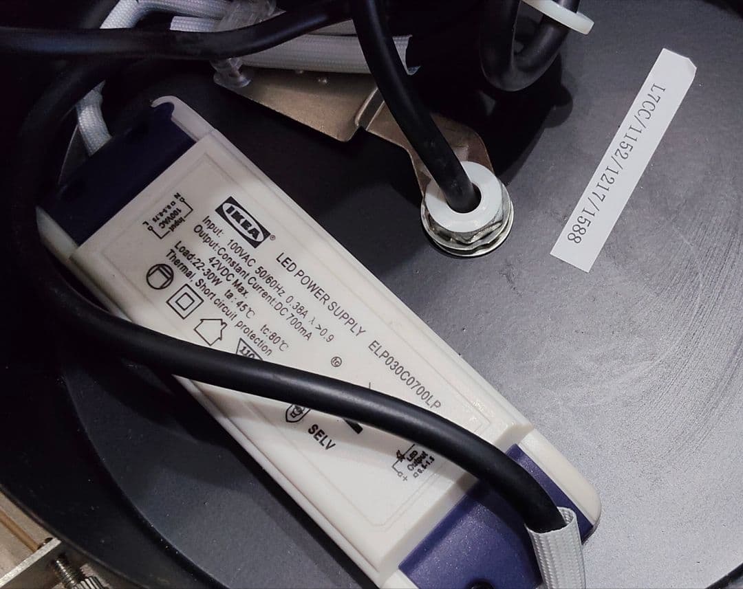 IKEA PS2012 ペンダントライト 天井照明 ポストモダン ブラック