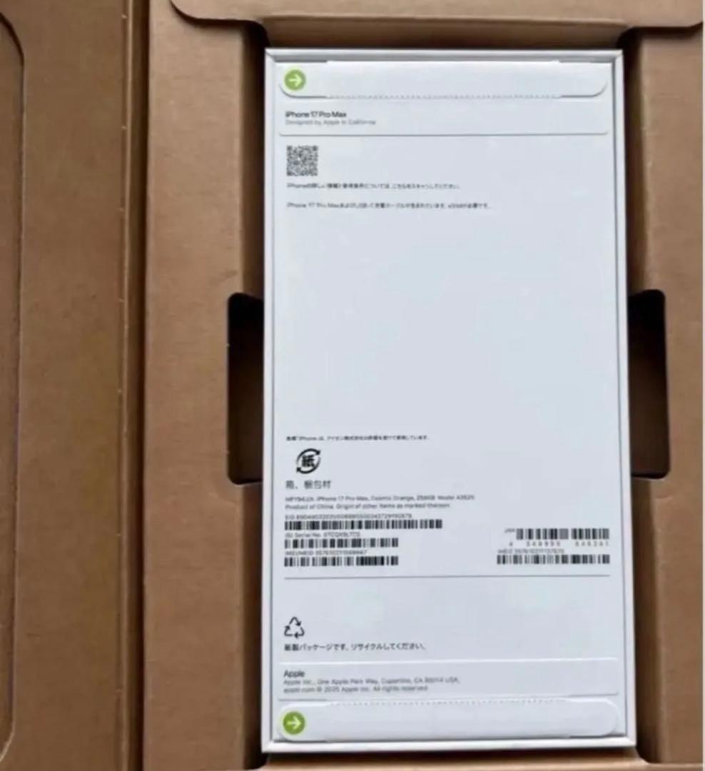 iPhone17 Pro Max 256㎇　SIMフリー