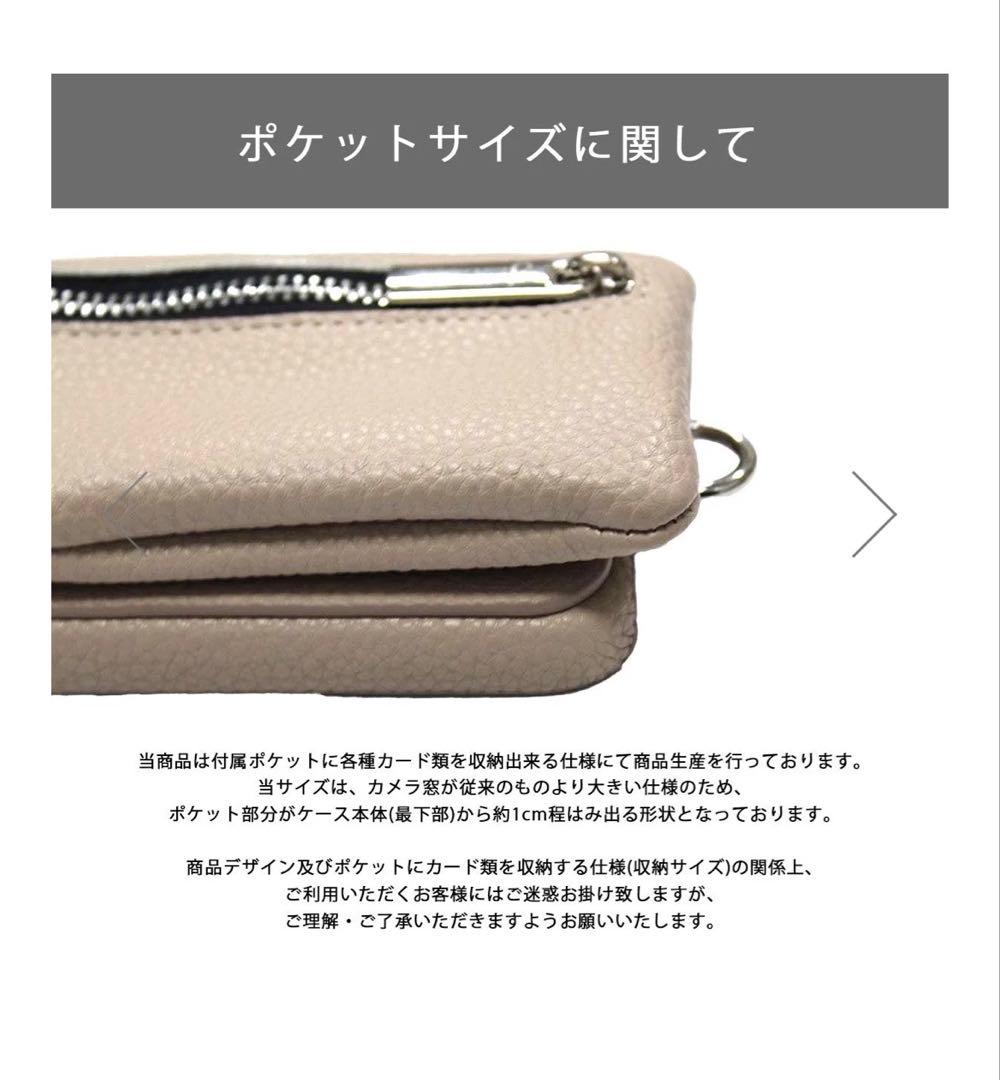 【新品未使用・送料込】ajew iPhone15 Pro ケース＋ストラップ