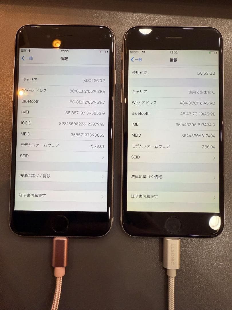 Apple アップル iPhone6 iPhone6s 2個セット 中古品