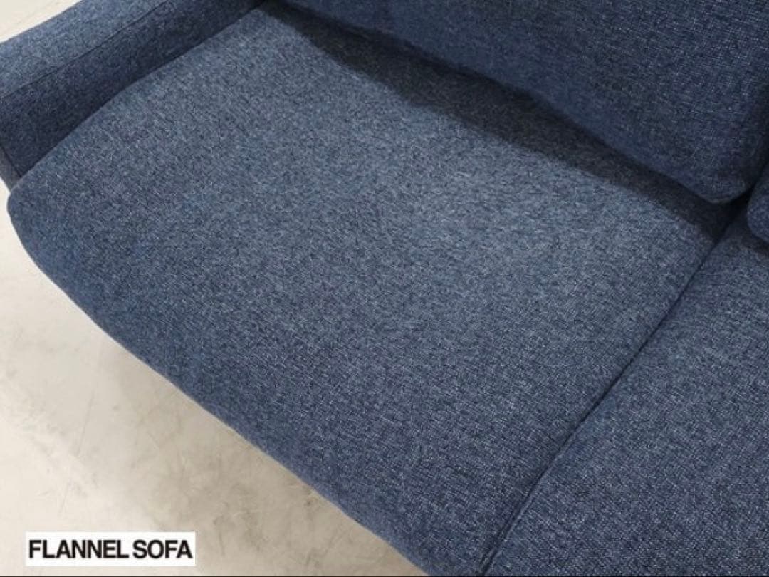 FLANNEL SOFAフランネルソファ ANTOS アントス 3人掛けソファ