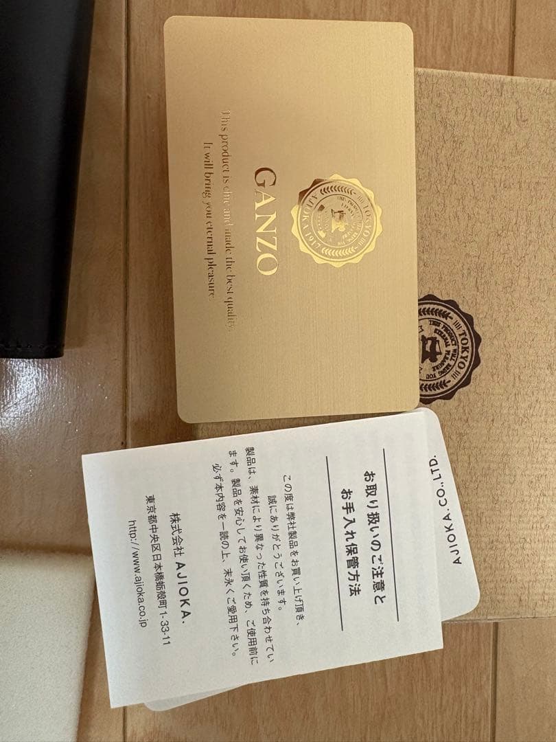 GANZO 名刺入れ ブラック シンブライドル