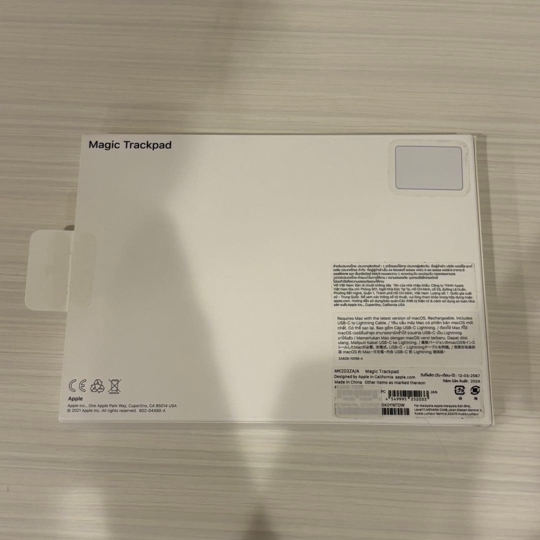 【新品・未使用】Magic Trackpad 2 (A1535) ホワイト