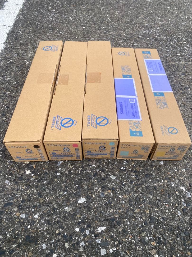 東芝カラー複合機用 トナーカートリッジ