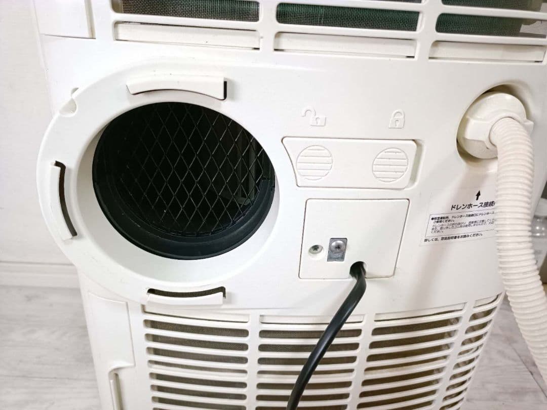 移動式エアコン MAC-20