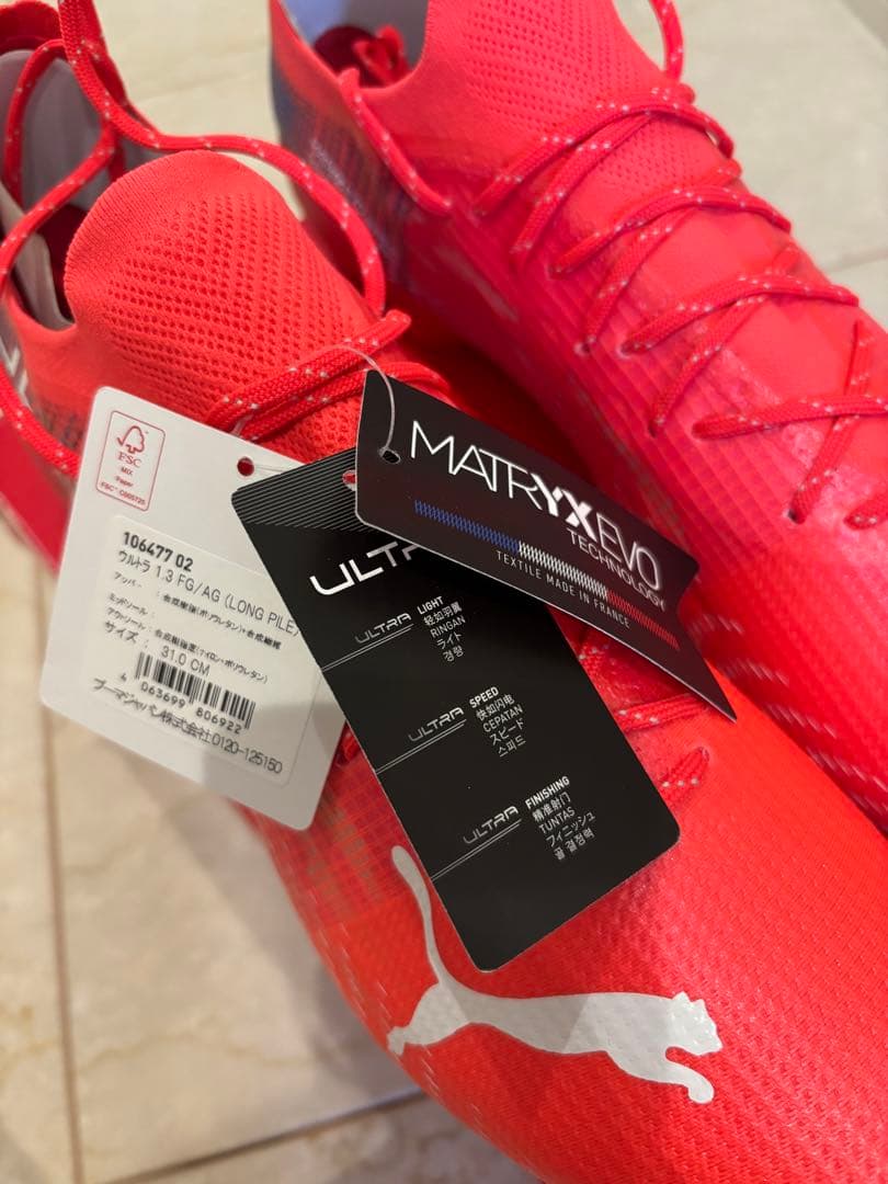 PUMA ULTRA 1.3 FG AG サッカー スパイク　31.0