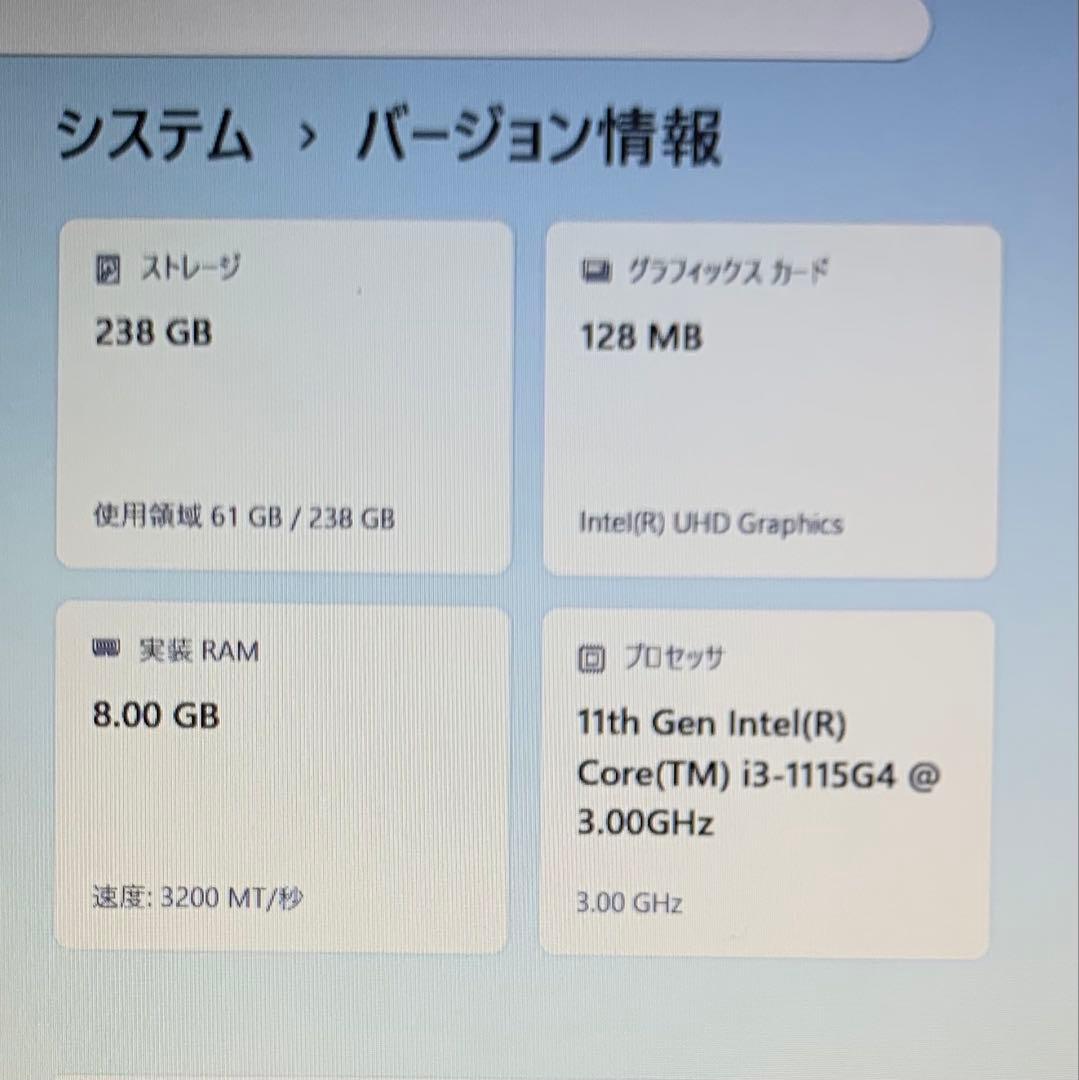 2022年モデル Core i3 NEC ノートパソコン LAVIE N15