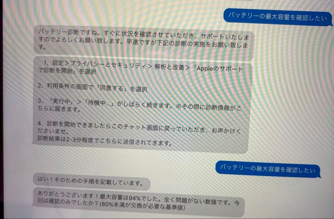 iPad Pro (第3世代) 11インチ 128GB Wi-Fiモデル