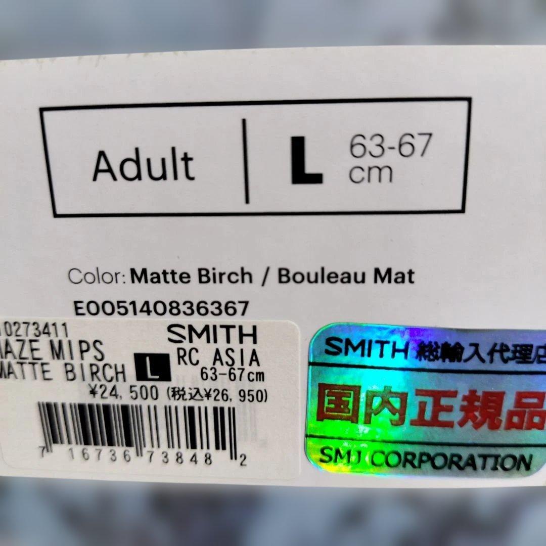 未使用　Lサイズ　SMITH 　スミス　ヘルメット