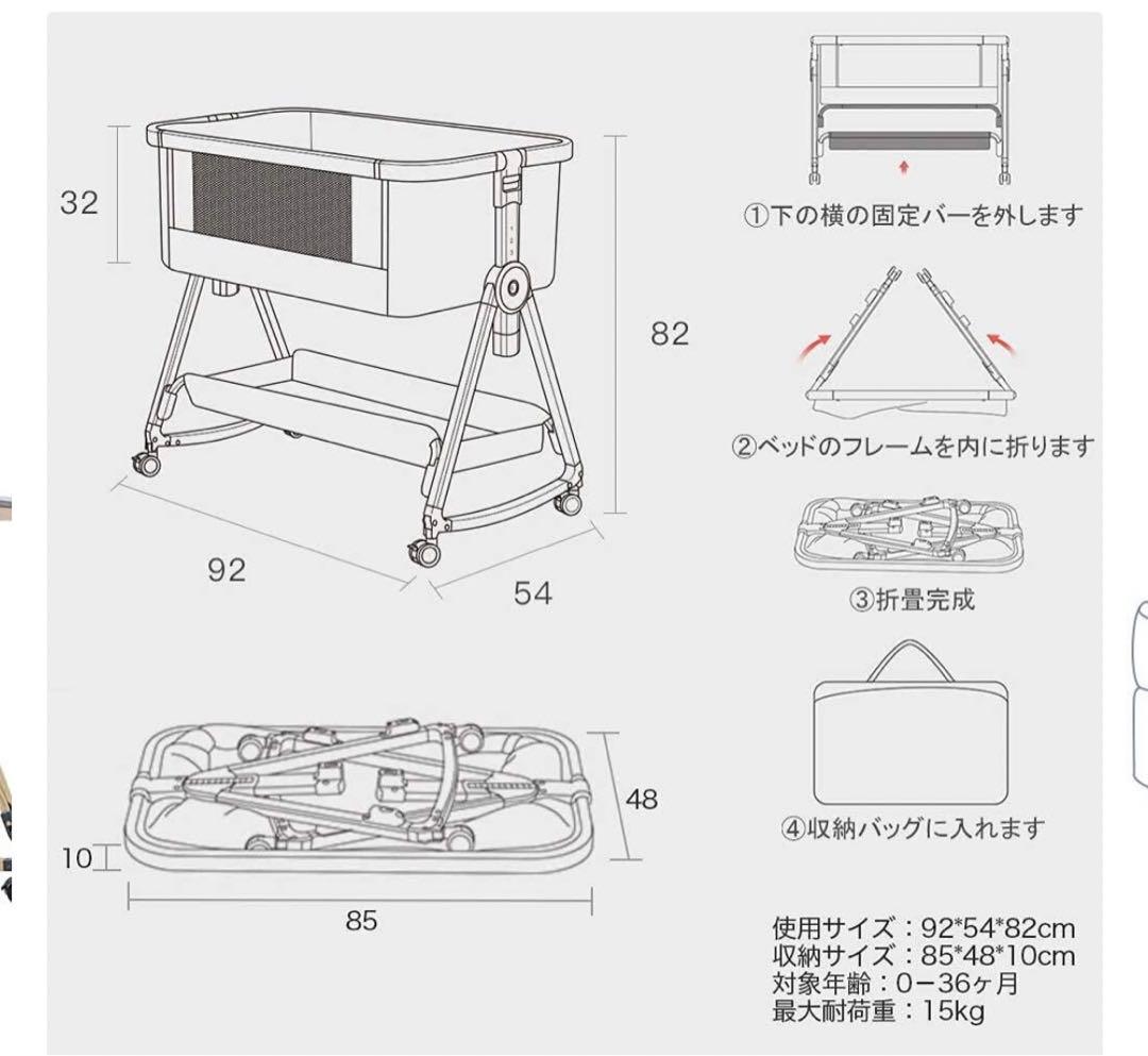 【美品】HZDMJ ベビーベッド グレー