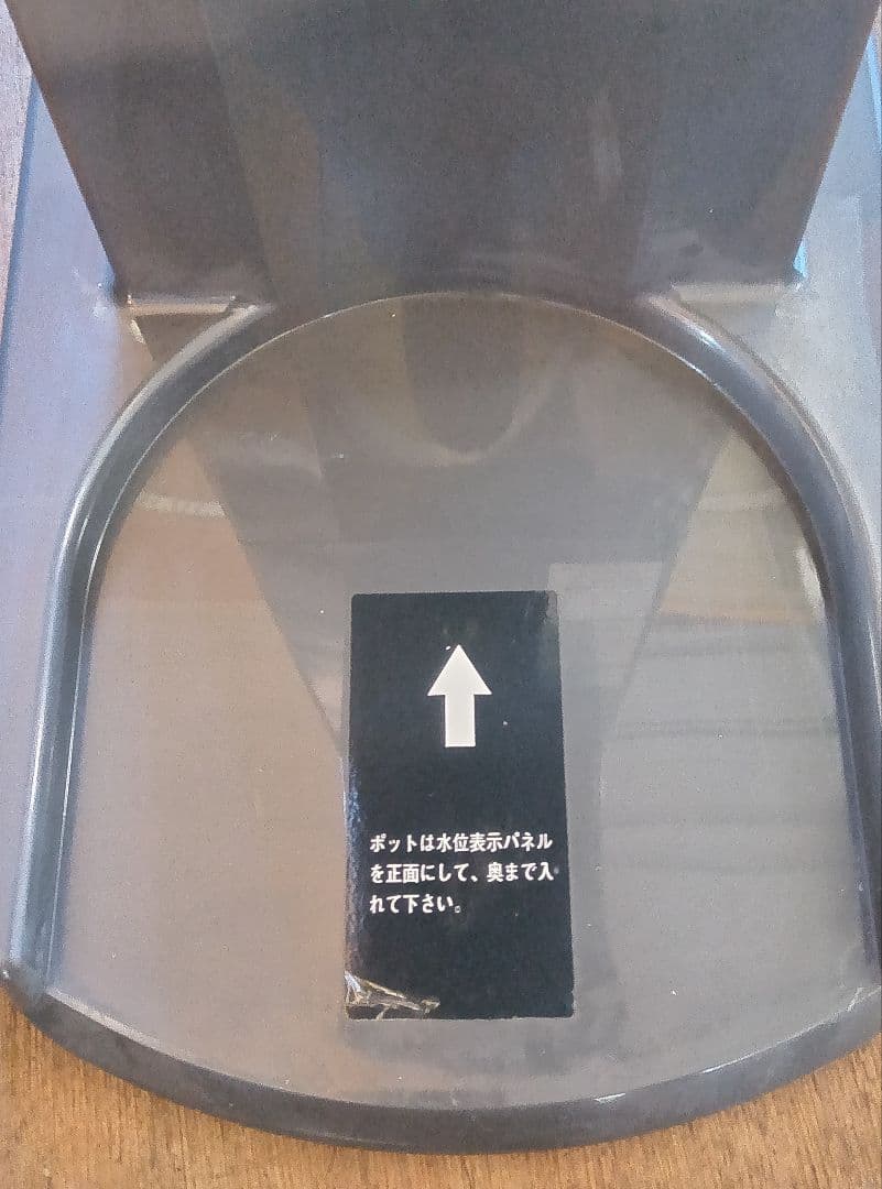 ぐ*4様 カリタ　Kalita　業務用　コーヒーマシン　ET-450N　中古　動