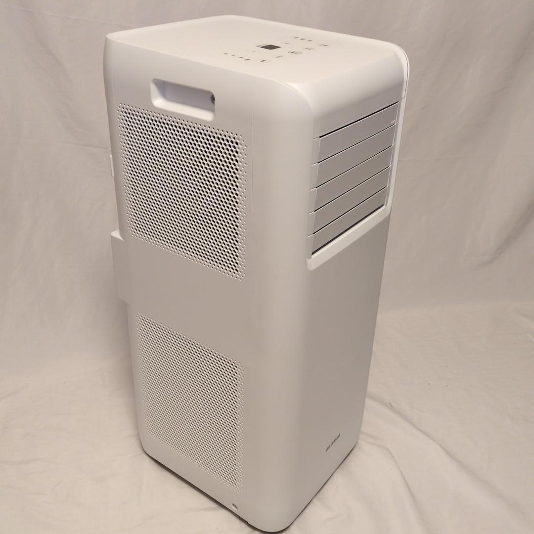 アイリスオーヤマ ポータブルクーラー IPA-2203G 動作確認済 美品