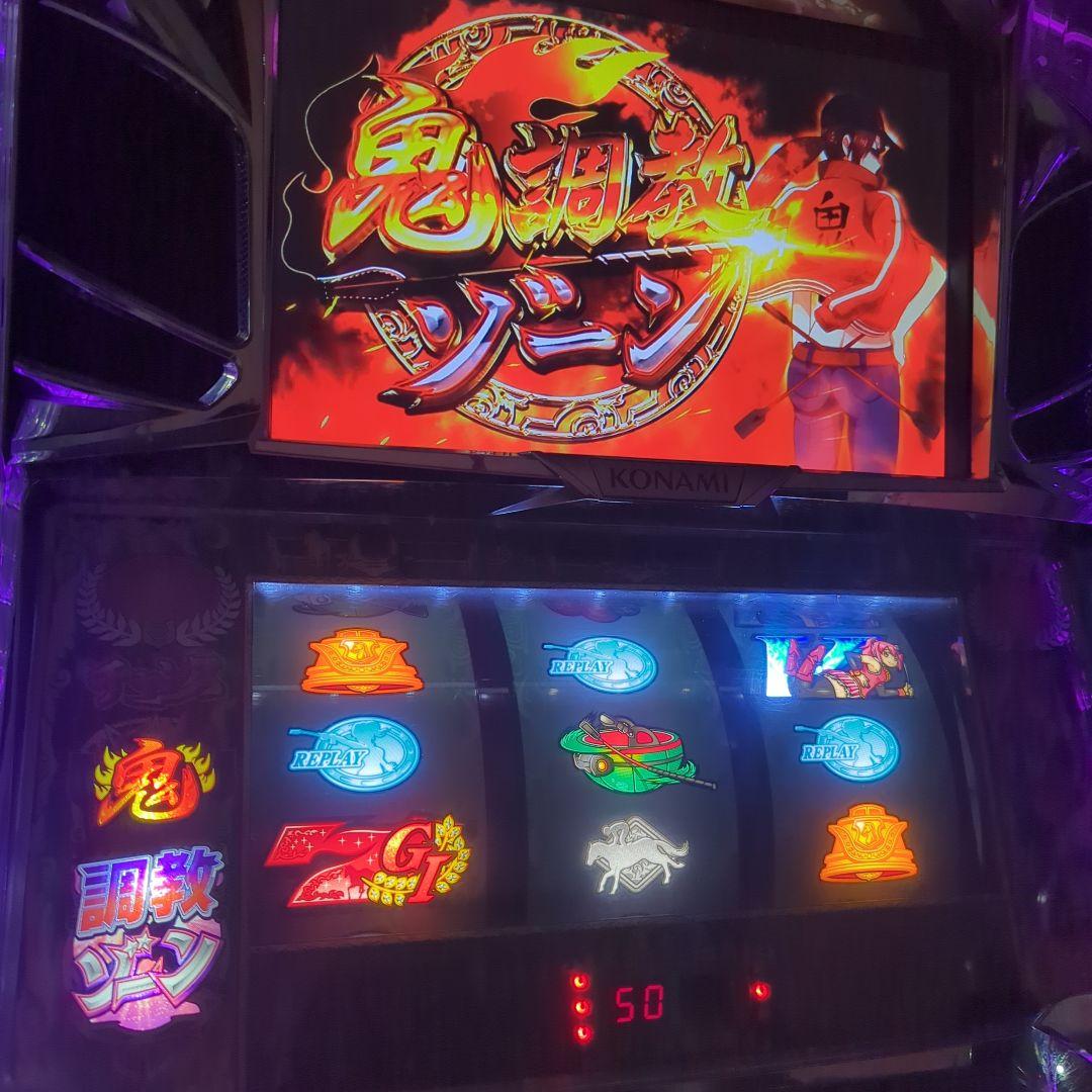 フ*ン様 G1優駿倶楽部 不要機 パチスロ スロット