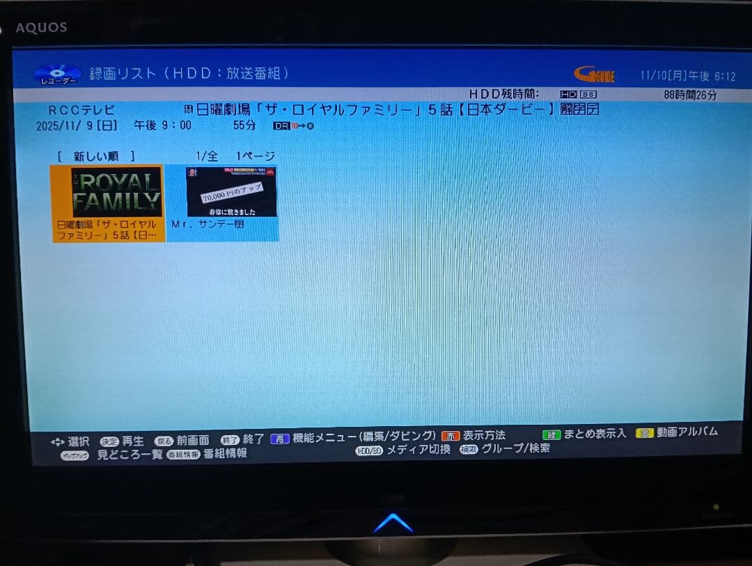 SHARP AQUOS ブルーレイレコーダー BD-NW1000 HDD換装済
